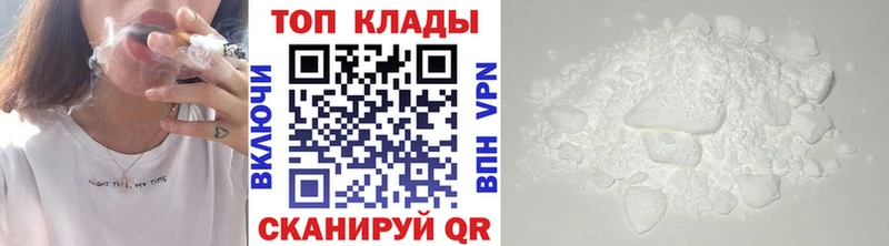 Сколько стоит Бородино Кокаин  Амфетамин  Каннабис  Меф мяу мяу 