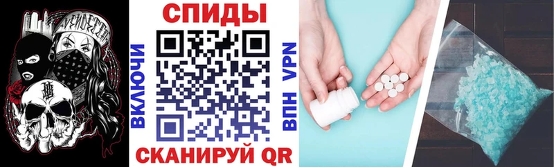 нарко площадка состав  Бородино  АМФЕТАМИН VHQ  наркотики 