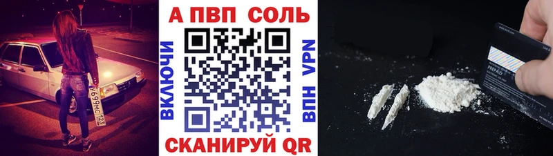 Alpha-PVP СК  Бородино 