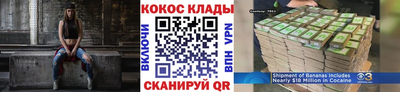 COCAIN Эквадор  что такое наркотик  Бородино 