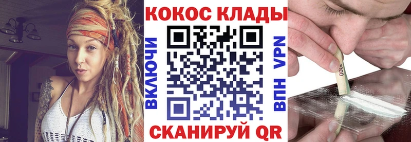 Cocaine 97% Бородино