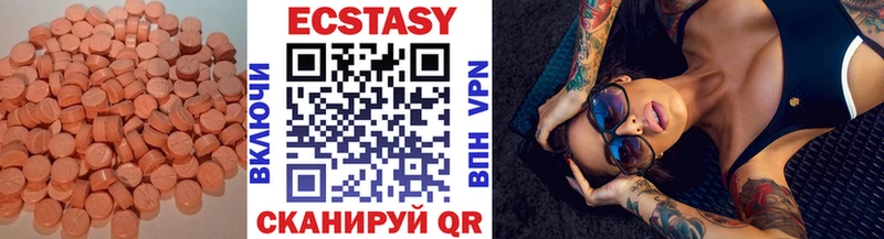 маркетплейс официальный сайт  купить наркотики сайты  Бородино  Ecstasy Philipp Plein 