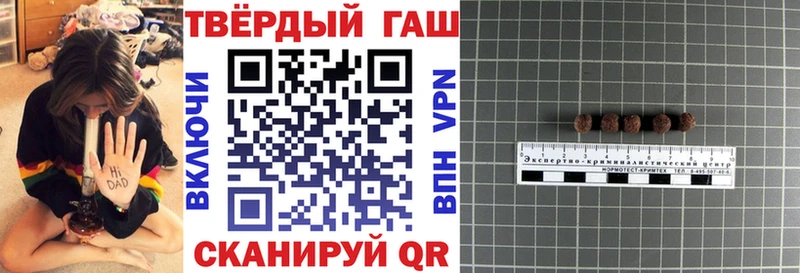 где найти наркотики  Бородино  kraken зеркало  Гашиш хэш 