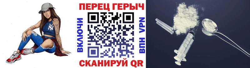 Героин Heroin  дарнет шоп  Бородино 