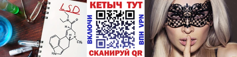 Кетамин VHQ  ОМГ ОМГ рабочий сайт  Бородино 