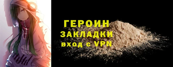 дистиллят марихуана Белоозёрский