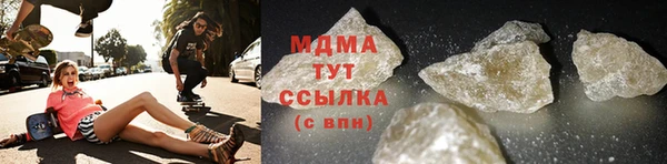 дистиллят марихуана Белоозёрский
