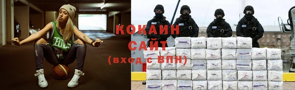 дистиллят марихуана Белоозёрский
