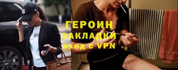 дистиллят марихуана Белоозёрский