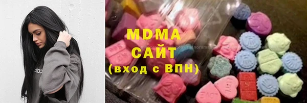 дистиллят марихуана Белоозёрский