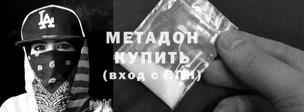 герыч Балахна