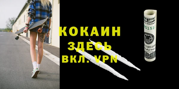 не бодяженный Беломорск