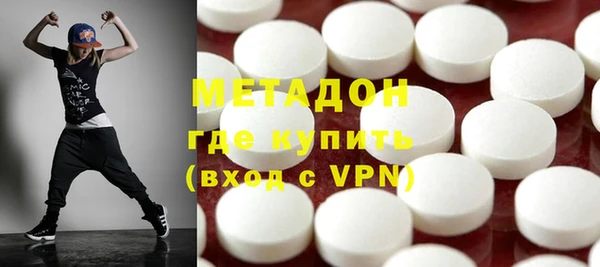 дистиллят марихуана Белоозёрский
