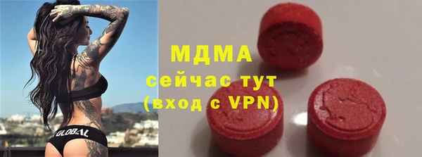 дистиллят марихуана Белоозёрский