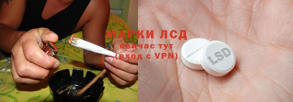 дистиллят марихуана Белоозёрский