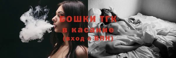 дистиллят марихуана Белоозёрский