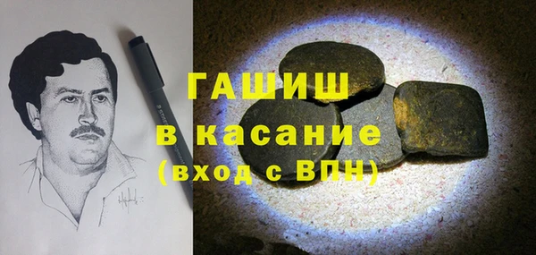 дистиллят марихуана Белоозёрский