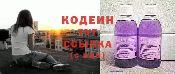 дистиллят марихуана Белоозёрский
