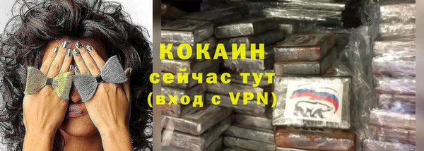 дистиллят марихуана Белоозёрский