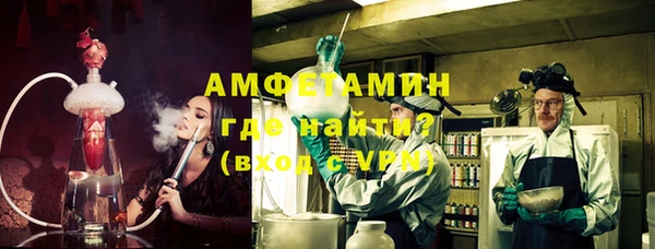PSILOCYBIN Сосновка
