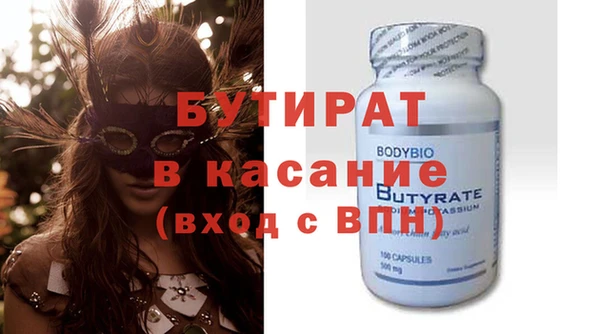 дистиллят марихуана Белоозёрский