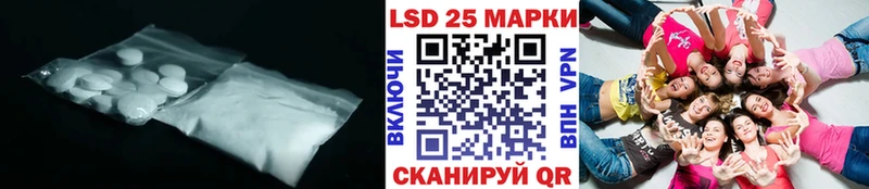 Лсд 25 экстази ecstasy  MEGA tor  Бородино 