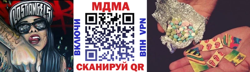мега   Бородино  МДМА молли 