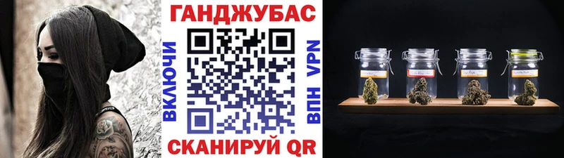 Марихуана план hydra рабочий сайт Бородино
